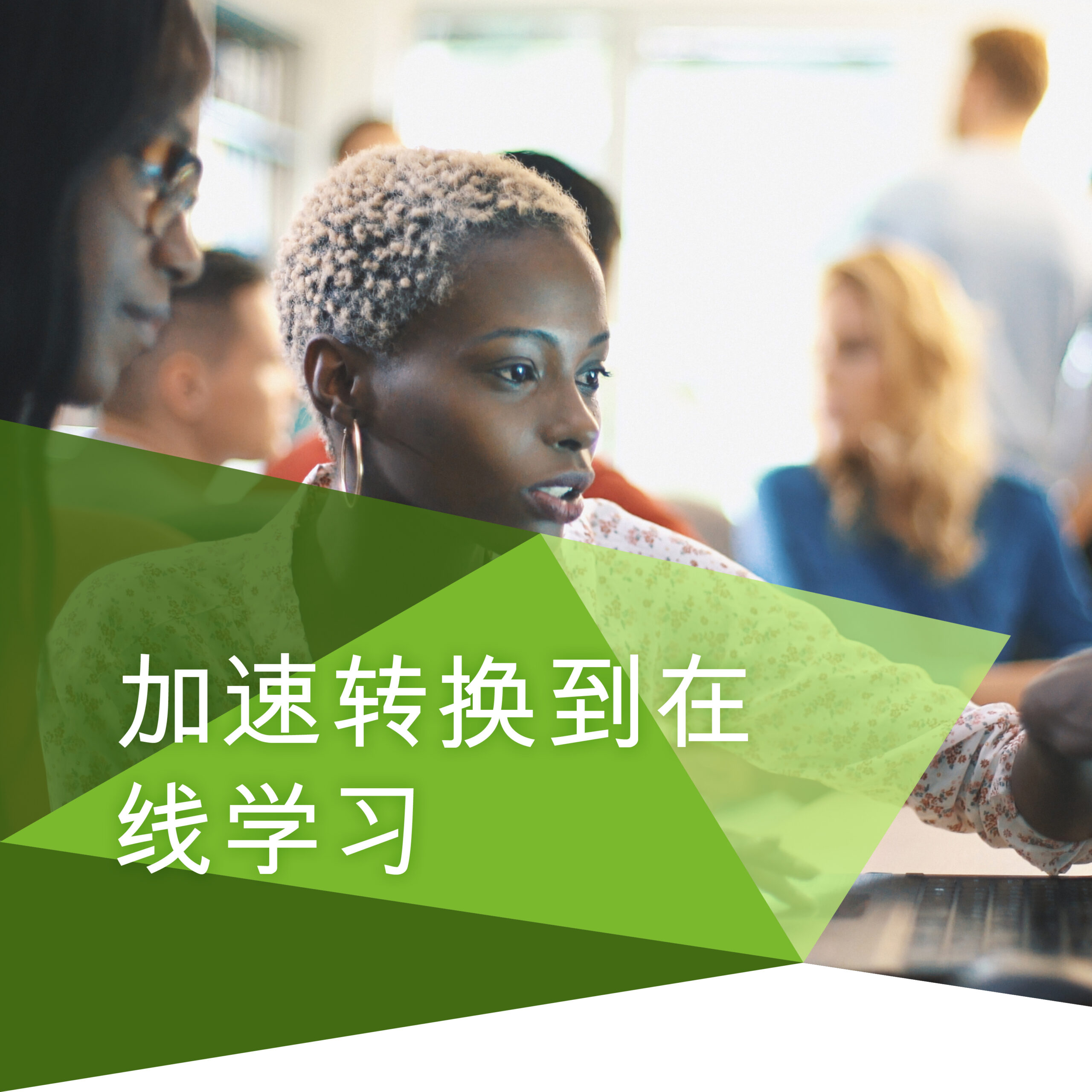 Website_2019_Slider_China_Digital_Learning