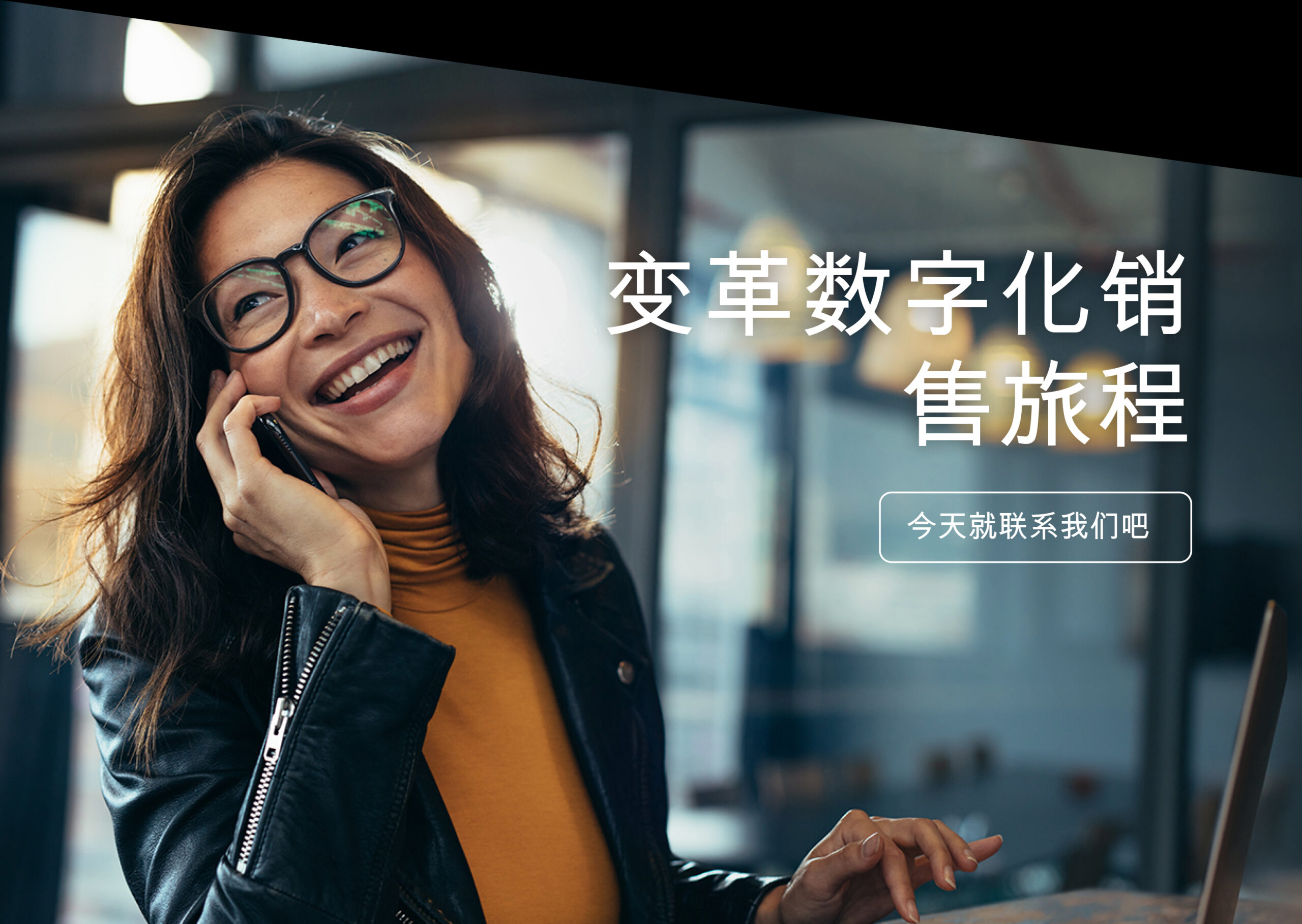 Website_2019_Slider_China_Online_Sales2